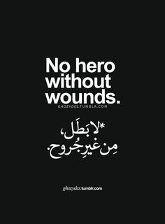 an arabic quote with the words no hero without wounds written in white on a black background