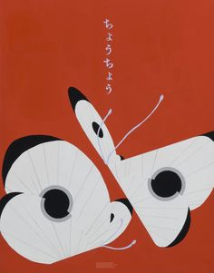 two white and black butterflies on red background with japanese characters in the backround