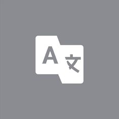 an icon with the letter a in grey and white on a gray background, which includes two arrows