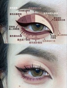 Makeup Asia, Mekap Mata, Drag Make-up, Makeup Tip, Cute Eye Makeup, Doll Eye Makeup, Korean Eye Makeup, Smink Inspiration