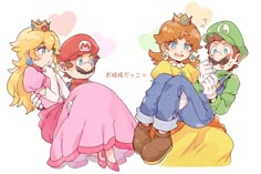 mario and princess peach sitting next to each other