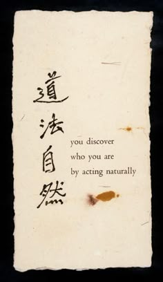 Japanese Tattoo Words, Asian Characters, Materi Bahasa Jepang, Circular Art, Zen Quotes, Chinese Proverbs, Japanese Quotes, Chinese Writing, Book Titles