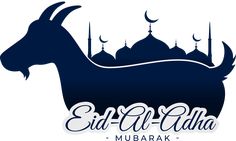 the eid al adha mubarak logo is shown in blue and white