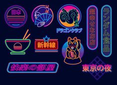 Blood Dragon, Gfx Design, Ramen Shop, Tokyo Night, James White, Illustration Work, Cyberpunk Aesthetic, Cyberpunk City, Japon Illustration