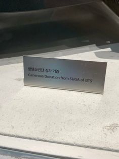 there is a sign that says generous donation from suga of bts on it