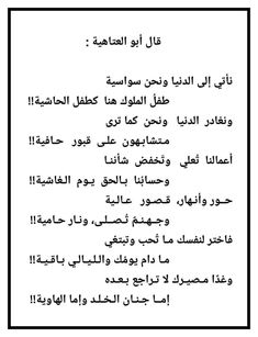 an arabic text in black and white