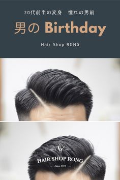 Low Fade Pompadour For Men, Asian Combover Fade, Asian Men Fade Haircut, Asian Combover, Combover Haircut Men, Sidepart Hairstyle Men, Combover Fade Men's, Brush Up Hairstyle