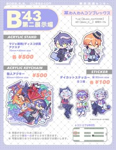 an advertisement for anime stickers with various characters