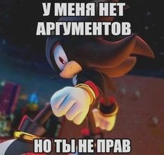 an image of a cartoon character with words in russian and english on the bottom right hand corner