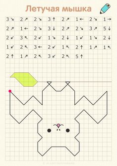 a cross stitch pattern with an animal face and numbers on the bottom, in different colors