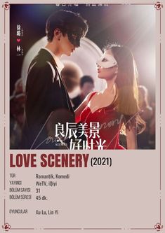 the poster for love scenery is shown in english and chinese characters are on it