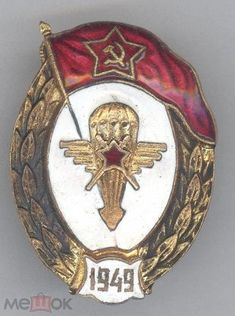 a badge with an eagle and cross on it