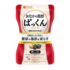 【日本直邮】SVELTY丝蓓缇 黑生姜排油丸70粒 Pill Packaging, Black Ginger, Supplements Packaging, Japanese Packaging, Ginger Oil, Cute Food Art, Food Packaging Design, Beverage Packaging, Health Supplements