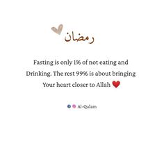 an arabic quote about eating and drinking the rest 99 % is about bringing your heart closer to allai