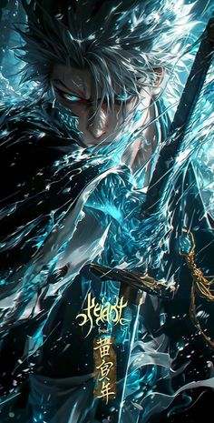 Toshiro Wallpaper, Bleach Captains, Hitsugaya Toshiro, Toshiro Hitsugaya, Marvel Superheroes Art, Dark Fantasy Artwork, The Prodigy