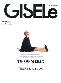 an advertisement for gisele magazine featuring a woman sitting on the floor with her legs crossed