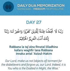 Ramadan Day 27 Dua, Prophets In Islam