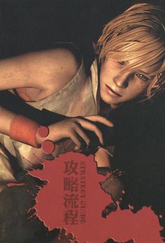 a woman with blonde hair leaning on a red and black poster