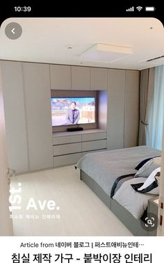 an image of a bedroom setting with tv in the middle and bed on the other side