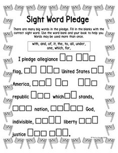 the sight word puzzle is shown in this worksheet for students to practice sight words