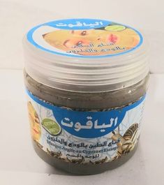 Moroccan Facial Clay Mask (Argan Oil, Escargot, Nila Bleu, Green Tea) BENEFITS : Helps rejuvenate skin cells for a better youthful look.  Helps fade dark spots, unclog pores, prevent new acne breakouts, and reduce skin discoloration. DIRECTIONS : For better results,  wash your face before product use. Cover your face and neck thoroughly avoid eyes, leave the clay for 15 to 20 minutes or let it dry and than wash it off. Your eyes might get a little teary, but that's completely alright. All ingredients are natural and organic. Before using the product, apply a little clay on the back of your hand and wait for 5 minutes to confirm how it reacts with your skin. INGREDINTS : Distilled Water, Ghassoul Clay, Moroccan Nila Bleu/Argan oil/Escargot (Snail)/Green Tea, Glycerin, No Artificial Coloring Moroccan Beauty, Beauty Facial, Green Tea Benefits, Tea Benefits, Acne Breakout, Fade Dark Spots, Unclog Pores, Clay Mask, Skin Discoloration