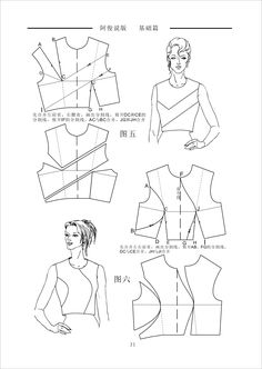 the instructions for how to make an origami woman's top