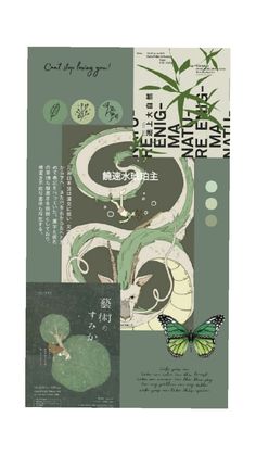 a collage with green and black images, including a dragon on the side of it