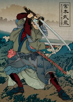 an image of a woman holding two swords