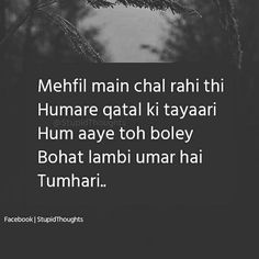 a black and white photo with the words, mehfi main chal rahi hai