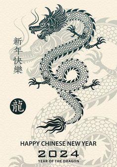 a chinese new year card with a dragon