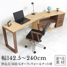 a computer desk with a laptop on it and a chair in front of the desk