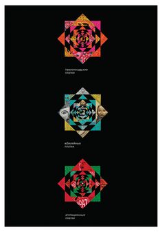 four different colored geometric designs on black paper