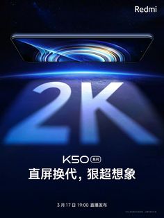 an advertisement for redmik's new smartphone with the number two on it