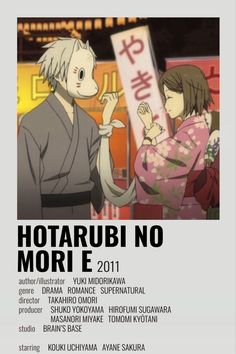 an anime poster with the words hotarubi no more e 2011 written in japanese