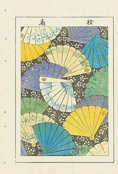 an image of many colorful umbrellas in the air with chinese characters on them,