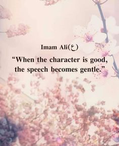 an image of flowers with a quote from the book imaan ali'd when the character is good, the speech becomes gentle