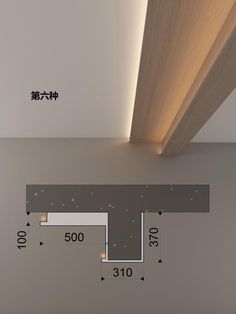 an image of a room with some lights on the ceiling and measurements for the space below