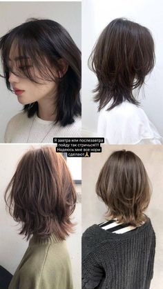 Fete Emo, Hair Wolfcut, Wolfcut Long, Long Wolfcut Haircut With Bangs, Haircut Wavy, Hair Style Korea, Haircut Straight, Haircut With Bangs, Bangs Long