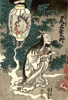 歌川国芳作 Japanese Yokai, Japanese Myth, Japanese Monster, Art Chinois, Japanese Mythology, Japanese Horror, Japanese Drawings, Japanese Artwork