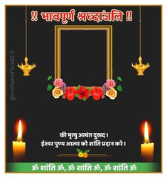 happy diwali with candles and flowers in front of a frame on a black background