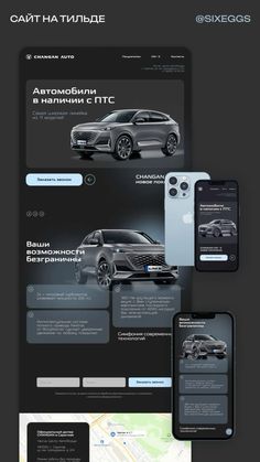 the website design for an automobile company