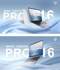 two different views of an open laptop computer in the air with water and clouds behind it