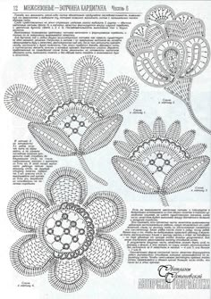 the instructions for crocheted flowers are shown in this page, which shows how to make