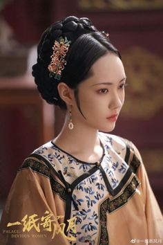 Ancient China Hairstyles, Qing Dynasty Hairstyles, Qing Dynasty Hair, Traditional Asian Hairstyles, Historical Chinese Clothing, Harem Outfit, Picking Roses, East Asian Fashion, Qing Dynasty Clothing