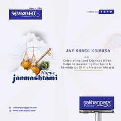 an advertisement for janmastami festival with the name jay shree kishka