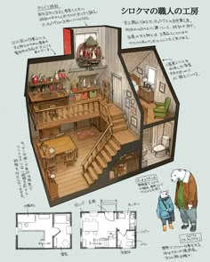 an illustrated drawing of a house with stairs and other details in japanese characters'handwritten text