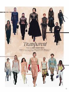 an advertisement for the fashion brand transsement, featuring models in different styles and colors