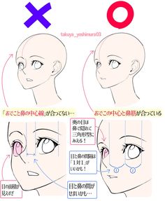 Manga Tips, Taco Drawing, Human Features, Anime Tutorial, 얼굴 그리기, Manga Drawing Tutorials, Female Anatomy