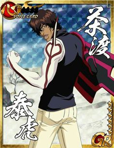 an anime character is holding his backpack in one hand and looking at the camera, with chinese characters behind him