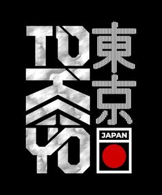 an image of japan with the words tokyo on it